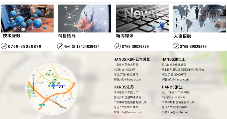 中聪智能1.jpg